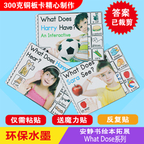 English words Early education Sensory Self-made quiet book material package DIY enlightenment paste tear-pull book What Dose