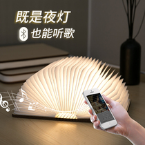 Creative Smart Book Lamp music lamp bedroom bedside night light Bluetooth audio book light romantic birthday gift