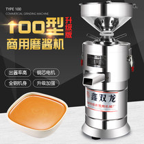  Upgraded commercial tahini machine Peanut butter machine Electric grinder Hemp juice machine grinder Sesame paste stainless steel