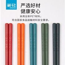 Tea Flower Alloy Chopsticks High-end antibacterial anti-slip anti-mildew family one person one chopstick new set
