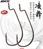 BKK crank hook 9005 Lingwu wide-bellied thin strip Luya crank hook perch mouth mandarin fish soft bait soft worm fish hook