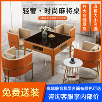 Titanium alloy light luxury mahjong machine fully automatic household dining table dual-use one mute electric mahjong table chess and card machine hemp