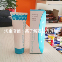 Spot New Zealand freezeframe Chest Massage Cream Patented Biological Peptide Breast Cream 100ml