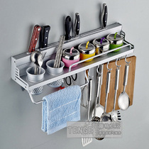 Space aluminum kitchen rack wall-mounted knife holder aluminum alloy seasoning holder multi-function kitchen storage rack-free