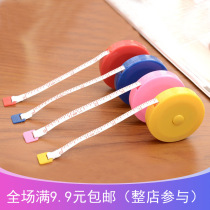 Mini small measuring tape Home Automatic shrink type 1 5 m Plastic measuring triple-circumference Height leather ruler Soft ruler