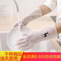 Rubber dishwashing gloves Womens thin style Durable Sticklers Housework Clean Summer Waterproof Cattle Fascia Latex Wash leather