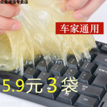 Cleaning mud dust cleaning glue car viscose decontamination dust Net red glue cleaning mud car car dead corner car car dust