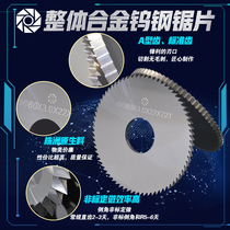 Domestic 2014 hot sale Integral alloy tungsten hacksaw blade milling blade outer diameter 80 thickness 0 3-5 0 Inner hole 2