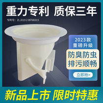 Gravity structure squatting toilet deodorant toilet deodorant plugging device Squatting artifact Household anti-return toilet