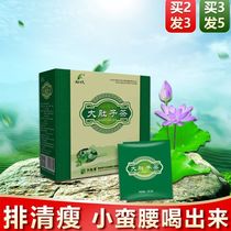 Wan Song Tang big belly tea Oil-scraping body intestines clear tea Men and women Xiao belly melon lotus leaf tea Changrun tea clear intestines