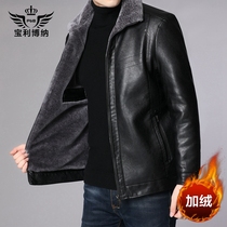 Winter middle-aged leather men plus velvet padded leather jacket autumn and winter fur one father autumn jacket loose jacket