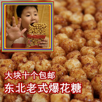 Caramel-flavored popcorn blocks childhood snacks post-80s northeast specialty brown sugar corn crisp rice candy cake