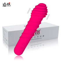 Couples flirting with shock vibration av stick masturbation toy sm stimulation series sex adult sex artifact