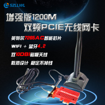 szllwl 7265AC wireless network card 1200M desktop computer wifi receiver Built-in pcie wireless network card wifi Bluetooth 4 2 dual-band gaming network card