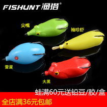 Fishing and hunting Inn Thunder frog sleeve egg big black pointed double hook inverted frog black fish killing catfish bait Luya bait fake bait