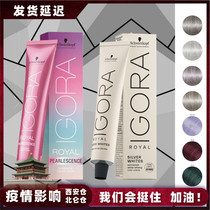 German Schwarzman IGORA granny gray silver white lavender purple hair dye 2021 fashion hair color White
