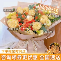 Mothers Day Fresh Dry Bouquet Champagne Rose Sunflower Courier Tongcheng Guangzhou Hangzhou Beijing Shanghai Flower Shop for delivery