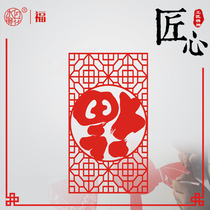 Water moon mirror flower blessing word window sticker New Year decoration Spring Festival Glass Door Sticker Year of the Ox sticker Paper-cut window flower Blessing Word