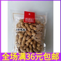 Texin and milky garlic aromas peanuts 210 gr nuts fried stock snacks small eats Lower winery partner casual food