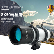 explores scientific explores scientific astronomical telescopes Astroscopic Telescope 8x50 Professional HD High