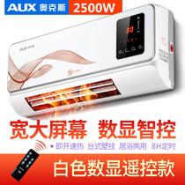 Autumn and winter Bathroom electric heater Heating and cooling dual-use heater Household energy-saving remote control bedroom wall-mounted small air conditioning