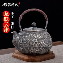 Silver Age Longyue Yunjin Sterling Silver 999 Kettle Handmade A high-grade silver pot with a dragon pattern engraved on it