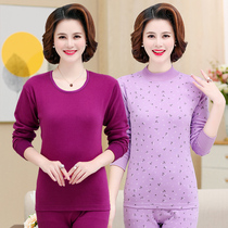 Cotton mother thermal underwear set female middle-aged and elderly low collar base shirt autumn clothes autumn trousers thread clothes grandma