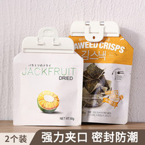 Strong sealing clip plastic food fresh bag clip tea food bag snack clip large moisture proof sealing clip