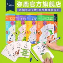 MiDeer Milu Early Education Flash Card Alphabet Writing Cognitive Card Erasable Repeated Practice Handwriting
