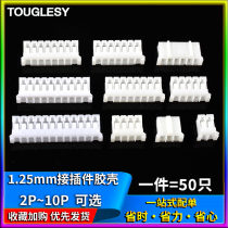 Plastic shell White Plug 1 25mm spacing of 2 3 4 5 6 7 8 9 10P connector Terminal connector