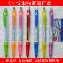 Factory direct plastic advertising pull paper pen enterprise publicity pull drawing ballpoint pen exhibition gift Pen pull pen