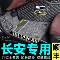 Changan Yixun CS35plus55CS75CS15 manual transmission unit dedicated xt full surround car foot pad dt large