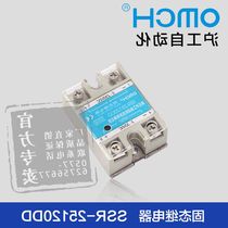 Shanghai Engineering Automation SSR-25120DD single-phase solid-state relay DC controlled DC 250V120A