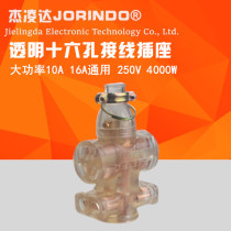 Transparent pressure-proof and drop-proof rubber floor drag socket row plug board 10A16A universal mopping row plug without wire socket