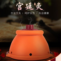 Moxibustion Box Carry-on Moxibustion Home Instrument Palace Cold Palace Moxibustion Apparatus Moxibustion Apparatus Moxibustion Tank Beauty chest Fumigation Eijo column