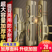 Sea War Fishing Rod Bag Fishing Gear Bag Multifunction Double Layer Triple Rod Bag Light Water-resistant Large Capacity Fish With Big Belly Bag