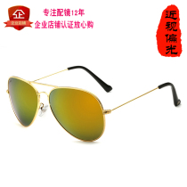 Male and female sunglasses toad mirror with polarized myopia lens coated with degree sunglasses reflective film Green Blue Film