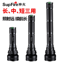 God Fire intense light flashlight X123 rechargeable super-long sequel Xenon Lamp Outdoor Patrol Ultra Bright Afar 500 m