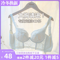 Large underwear chest appears to have a small patch and a pair of milk-proof pitched adjustment type without steel ring four rows of summer ultra-thin white bra