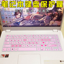 15 6 inch Asus A505Z A510U X510 X505B V580Q laptop membrane keypad U5500V