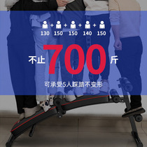 Supine-ups Fitness Chair Yoga Sports Foldable board Versatile Assistive Machine Exercise Abdominal Muscle Equipment