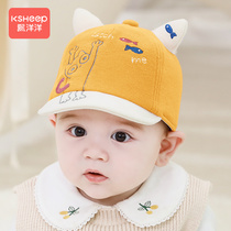 Baby hat Spring and autumn slim Duck Tongue Cap Baby Sunscreen Sun and soft cotton hat Men and women Childrens cute baseball cap