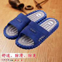 Summer slippers men Korean version of indoor soft bottom massage bottom bathroom non-slip slippers for men and women outdoor flip slippers