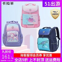 Large-capacity light kara sheep schoolbag for primary school students 3-6 grade backpack ridge protection and burden reduction for boys and girls CX2517