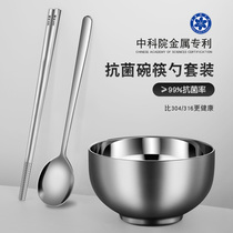 Antibacterial stainless steel one person chopstick a bowl of tableware set 304 food grade child anti - wreck anti - hot household