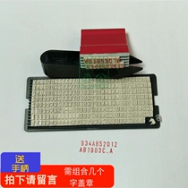 Qualified certificate batch number of seal characters High 3 8 fine groove words grain plate digital letter live word combined production date print