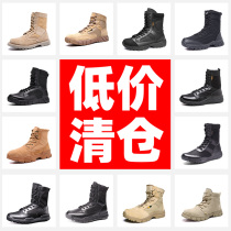 Clearance ultra-light combat boots for men and women breathable boots Shock absorption mesh tactical boots Wear-resistant security boots Combat training boots