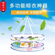 Drying net drying basket drying net pocket drying underwear socks clothes artifact Tile drying sweater special drying rack