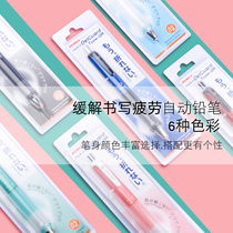 Japanese zebra zebra MA93 pencil is not easy to break the core mechanical pencil low center of gravity 0 5mm drawing painting color male activities female MA85 primary school students for students