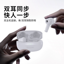 Dacom TinyPodsENC noise reduction Real Wireless Bluetooth headset binaural sports into ear womens TWS touch